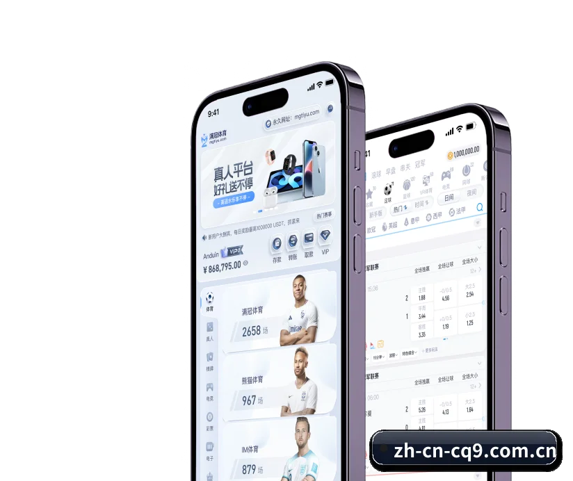 夯实数字体育基础设施